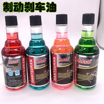 Brake oil motorcycle motorcycle conversion accessories No. 9 Yadi brake pump hydraulic oil calf calf ghost fire