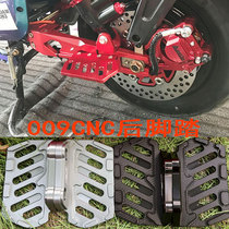 Far-reaching 009 car battery after the foot pedal modification CNC thickened foot slip 008 007 straight on the mounting support