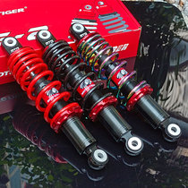 Mavericks U B U C MQIS U1 US UQi N1S 009 No. 9 E100 electric vehicle modified shock absorption