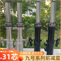 NEEKO Electric Vehicle Nine E80C N70 Series front damping 31 Core 27 Core modified CNC Adjustable Front Shock Absorber