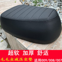 Far-reaching electric car 009007008 front seat with caterpillars rear cushion High-bomb retrofit thickened widened base bag