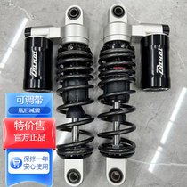 Retrofit with bottle rear fork F2 F2 F0 G2 G2 UQi U2 U B 9 Yadi DE8 electric vehicle rear shock absorption