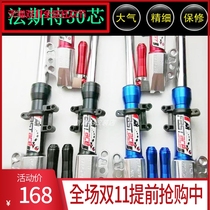 Old Fast 30-core CNC front shock absorber ghost fire cool speed electric motorcycle modified front fork