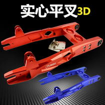 Electric car rear calf u1 u us pin fork modified aluminum alloy turtle Wang Fuxi ghost fire Eagle electric accessories