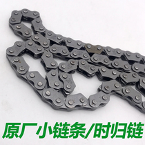 Original 100C Fuxi Qiaoge JOG Ling Ying Liying Ghost Fire Kuqi Original Time Chain Small Chain High Speed Chain