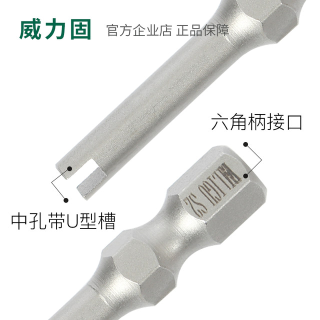 Weiligu pneumatic valve core screwdriver auto repair tire ລົດ ຈັກ ຈັກ ຈັກ ຈັກ valve core bit tool