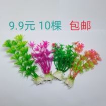  Simulation water plants small fish tank decoration landscaping aquarium ecological grass box background decoration plant plastic fake grass