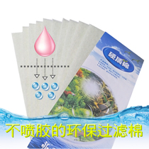 Jialu washable biochemical cotton filter fish tank aquarium filter material purifies water quality Hard material