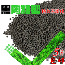  Fish tank water plant tank ceramic sand mud bottom sand and gravel micro-landscape decoration landscaping package paving granular grass species