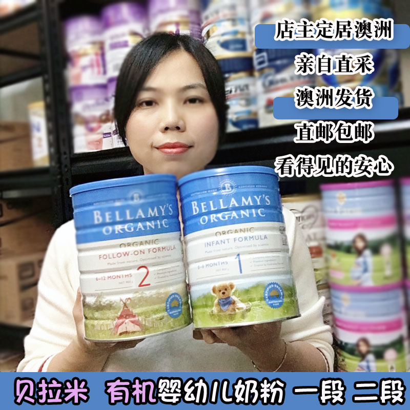 Australian Direct Mail Bellamy Bellamy's Organic Infant Formula One paragraph 1 paragraph 2 paragraph 2 para.