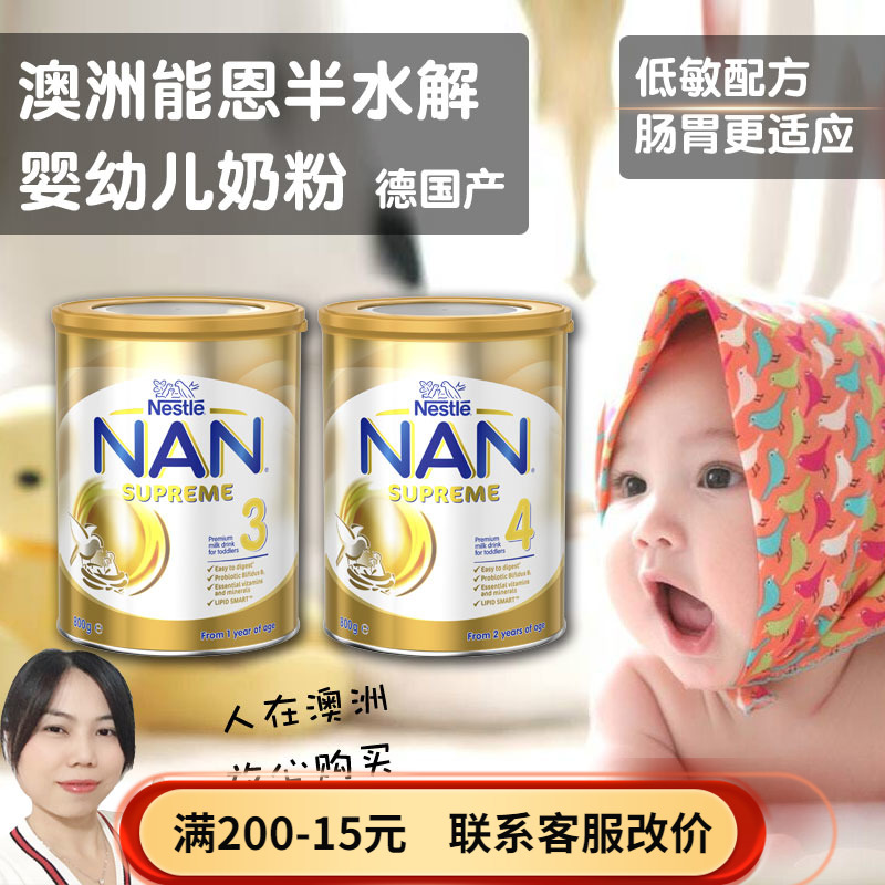 Nestlé NAN super energy Ensupreme moderate part of semi-hydrolysed protein powder 3 paragraph 3 paragraph four 4 paragraphs