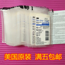 American native seam-free tensioning tape Caesarean section childrens stitches Anti-wound scar widening patch 5 packs