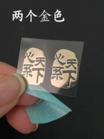 Сердце к миру [маленькое] золотые два 14*10 мм толщиной 0,1 мм