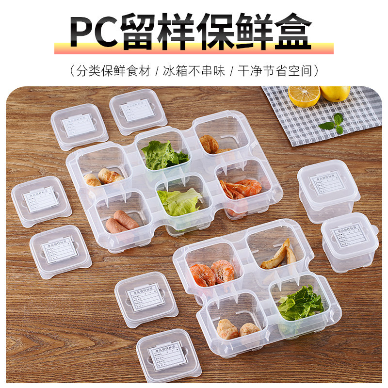 Leave Sample Box Dining Room Canteen Kindergarten Food Intake Box Small Transparent Plastic With Lid Vegetable Products Refreshing Test Eating Box