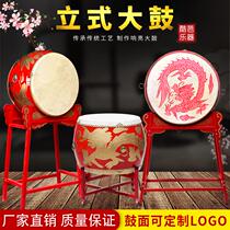 Large drum vertical war drum vertical dragon drum cowhide drum performance drum gong drum dancing drum temple drum Chinese big red drum
