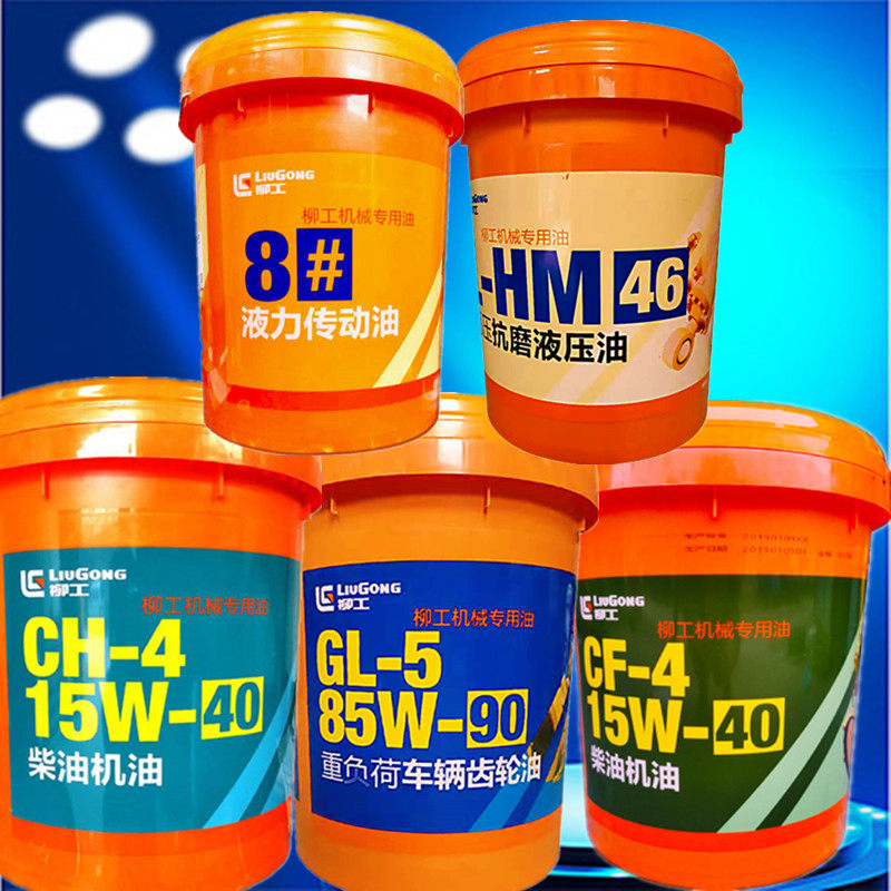 Willow General Diesel Oil CF-4 15W-40 Engineering Machinery Pile High Machine Pile High Machine Digger Special Oil 18L