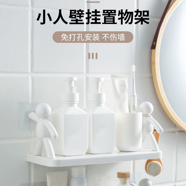 Villain wall hanging rack free punching home powder room cosmetics desktop kitchen bathroom wash storage rack