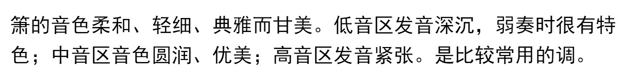 Chơi chuyên nghiệp Zizhu ba phần có thể tháo rời lỗ Xiao nhạc cụ G điều chỉnh F điều chỉnh tám lỗ Xiao độc quyền nhạc cụ - Nhạc cụ dân tộc sáo trúc mão mèo