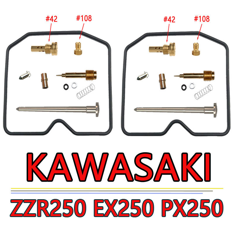 Kawasaki ZZR250 EX250 EX250 GPX250 GPX250 locomotive carburetor repair bag accessories