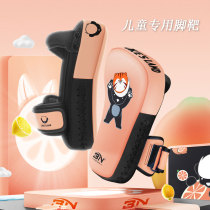 BN Child Foot Target Taekboxing Target Taekwondo Domestic Children Professional Equipment Boxer Target Scattered for children Special targets