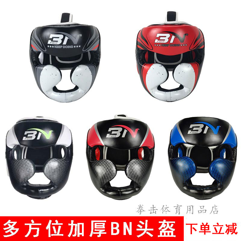 BN head protector adult Sanda headgear children's training headgear taekwondo Muay Muay Muay Muay protection 3n boxing helmet