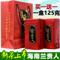 Hainan specialty Lan Guiren tea Sweet Wuzhishan Blue Guiren Ginseng Oolong tea Non-special grade wild tea