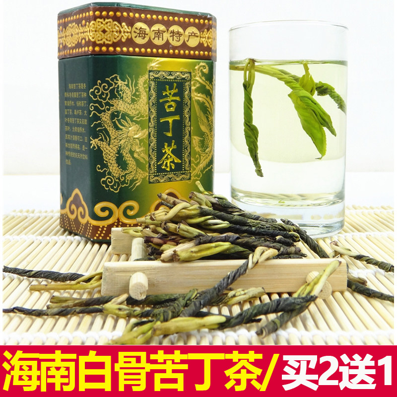 2022 The Efficacy Non-Level Wild Bulk New Tea of 2022 Hainan Finger Hills Large Leaf Winter Green White Bone Bitter bum Tea