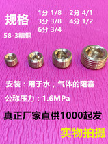 Mold hexagon outer wire 1 point 2 points 3 points 4 points 6 points Copper plug plug 1 4 copper plug 1 8 plug cap wire plug