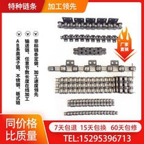 Industrial transmission bending plate roller chain 3 points 06B4 08B5 08B5 points 10A6 10A6 row double row