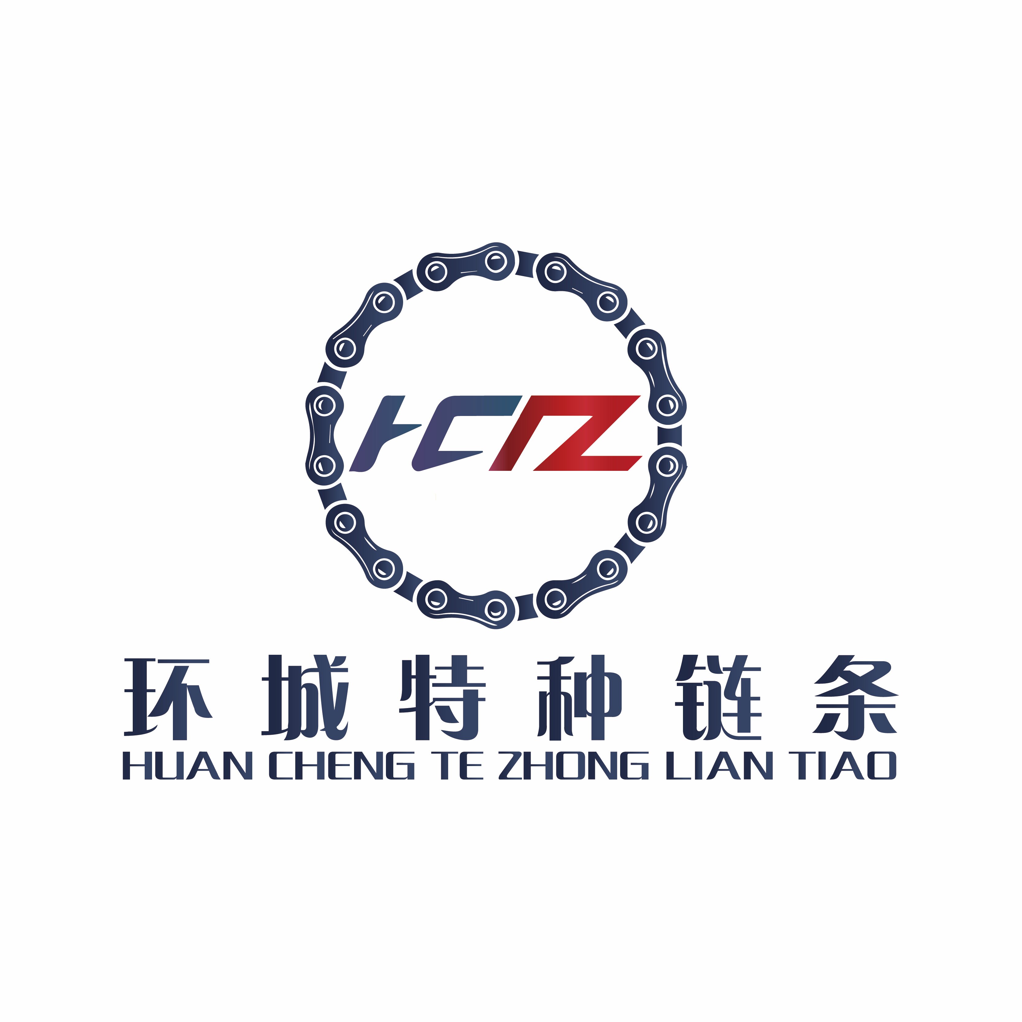 特种链条