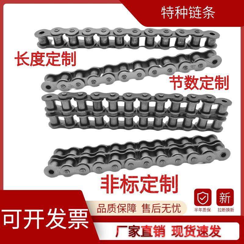 滚子链传动新潮流:12A单排&双排16A&20A双排,解锁机械新玩法!🔧-传动链-淘宝百科网