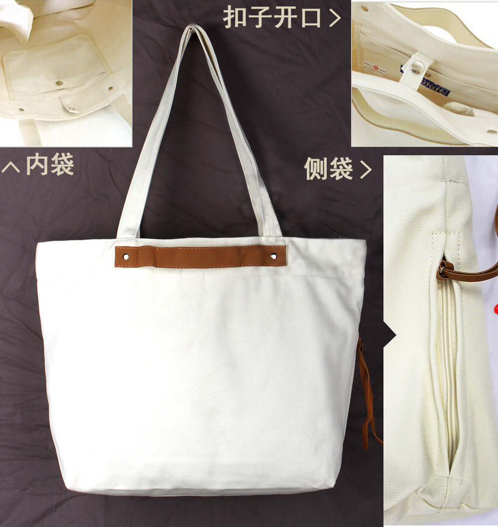 Beige portable trapezoidal canvas bag shoulder casual small fresh personality Japanese wind magnetic buckle women's bag literary shopping bag