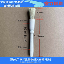 Food cleaning brush barbecue brush coffee machine cleaning brush soy milk machine milk frother cleaning brush brush customization