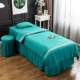 Beauty bed bao gồm bốn bộ bông thẩm mỹ viện đơn giản phong cách châu Âu chuyên dụng cao cấp massage vật lý trị liệu dày lên giường có lỗ