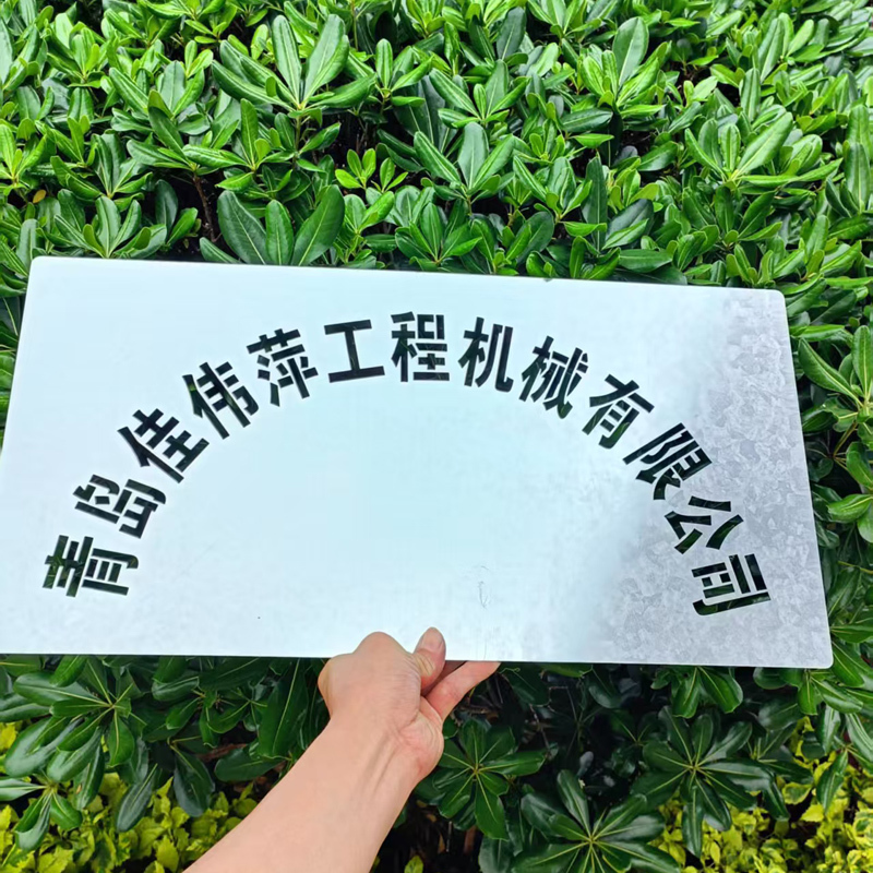 Car Door Emblem Company Name Hollow Letter Mold Spray Paint Board Lettering Template Iron Sheet Wall Advertisement Truck Annual Inspection Car Door Emblem Company Name Hollow Letter Mold Spray Paint Board Lettering Template Iron Sheet Wall Advertisement Truck Annual Inspection