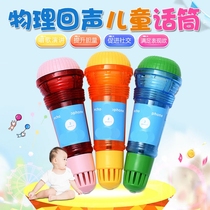 Jinbao childrens microphone toys for boys and girls Music enlightenment early education puzzle Echo microphone plastic toys