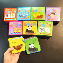 Baby early education cognitive cards Baby 0-1 years old learn to look at pictures and objects Digital literacy Animal cards Toy wall charts