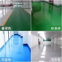 Epoxy floor paint brush cement staircase floor floor paint indoor and outdoor dust-proof ash classroom floor tiles self-leveling