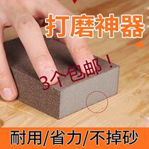 Wooden board rough polishing tool Diamond brush sandboard sponge wipe wall stains metal pot rusty bottom artifact derusting
