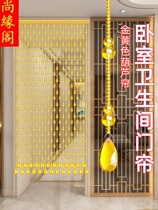 New bead curtain door curtain crystal partition living room toilet bedroom punch-free internet celebrity curtain home decoration aisle curtain
