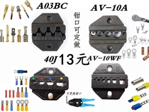 Pneumatic terminal crimping machine Jaw Clamp head Manual cold pressing wire clamp Mouth crimping wire clamp Die crimping wire clamp jaw