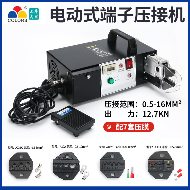Direct selling EM6B2 automatic electric terminal crimping machine cold pressing terminal machine crimping machine feeding mold