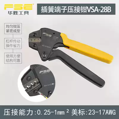 Zhejiang Huasheng plug spring terminal block 2 54 3 96 4 8 wiring nose harness VSA-28B needle cold press pliers