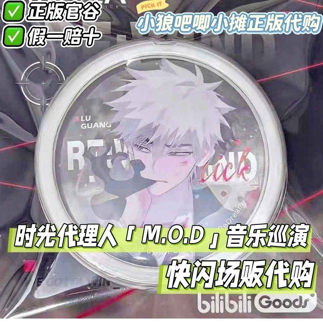 时光代理人vein - Top 1000件时光代理人vein - 2025年9月更新