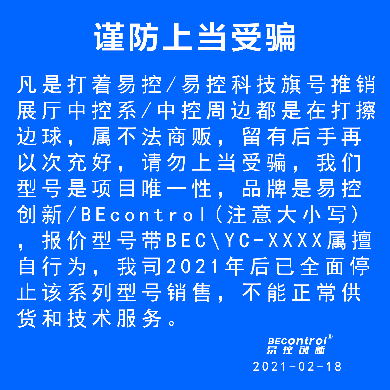 Easy - controlled innovation distributed IoT medium control system plug - and - and - and - and - control standard switch control