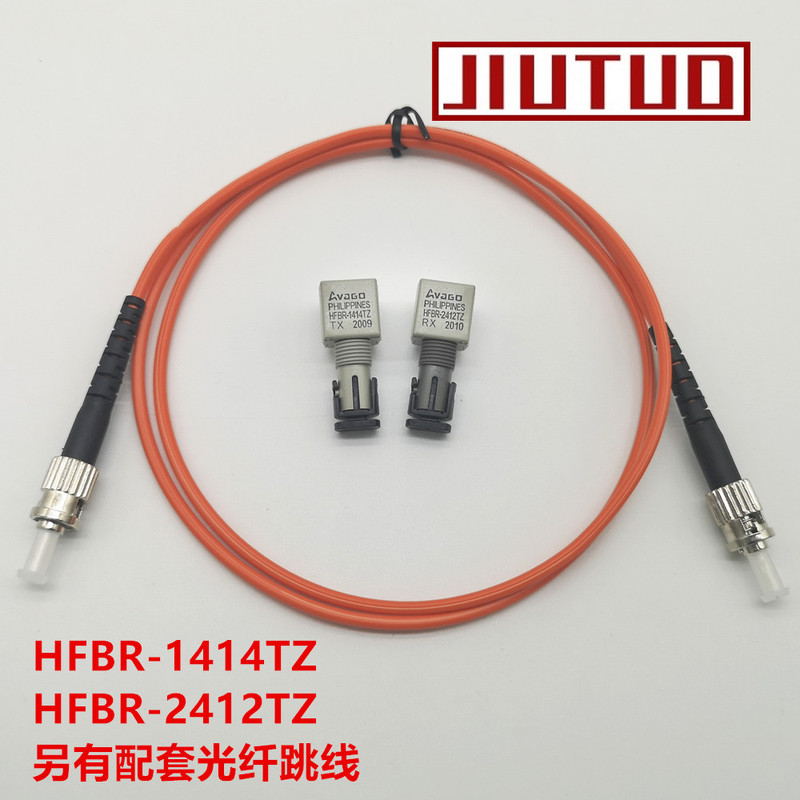 Hfbr-1414Tz 2412Tz Fiber Optic Transceiver and Matching Fiber Optic Patch Cord Avago Original Package Hfbr-1414Tz 2412Tz Fiber Optic Transceiver and Matching Fiber Optic Patch Cord Avago Original Package