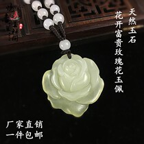 Natural jade carved flowers blooming rich roses Jade wool chain accessories neckwear jade pendant New