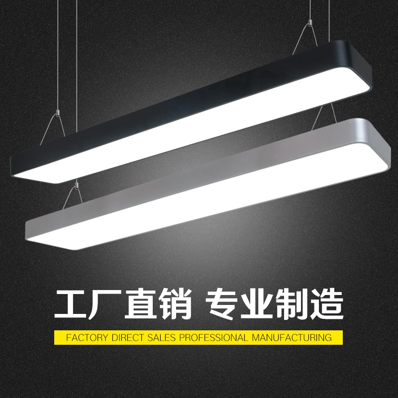 LED strip lamp office chandelier ceiling lamp Hua creative flat rectangular classroom supermarket rounded corner office lamp