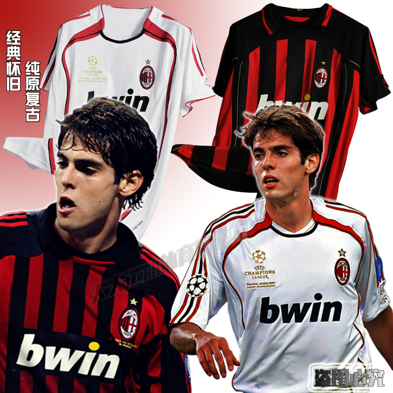 06-07AC Milan retro jersey 22 #Carca 21 Pirlo 3 Maldini long short sleeve football suit-Taobao