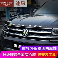 17-24 Новые 23 Volkswagen Touon/x буквы, алфавит, обложка заголовка метки, модификация отделки специальные продукты аксессуары